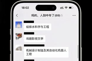 阿斯：之前给西足协的信函未获回复，塞维利亚仍坚持投诉皇马